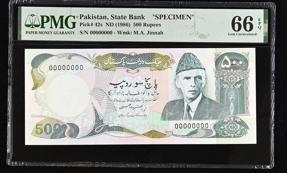 Pakistan 500 Rupees ND 1986 P 42 s SPECIMEN Gem UNC PMG 66 EPQ - Image 1 of 3