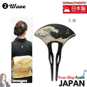KANZASHI: WAVE: Japanese Hair Ornament Traditional Authentic Lacquer Gift - Picture 1 of 8