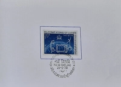 International Radio Consultative Committee Commemoration Stamp, Delhi 1 Jan 1970 - Image 1 of 4