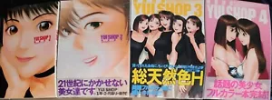 Yui Shop 1 2 3 & 4 Art Works Yui Toshiki 4 Art Books - US Seller - Picture 1 of 1