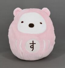 Sumikko Gurashi Shirokuma Polar Bear Polari Daruma Plush Doll 6.5"