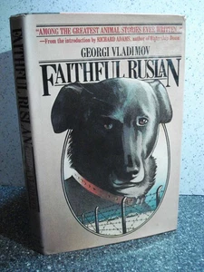 Faithful Ruslan - Bild 1 von 1