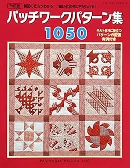 Lady Boutique Series no.4340 Revised Patchwork Pattern Collectio... book form JP - Image 1 of 1