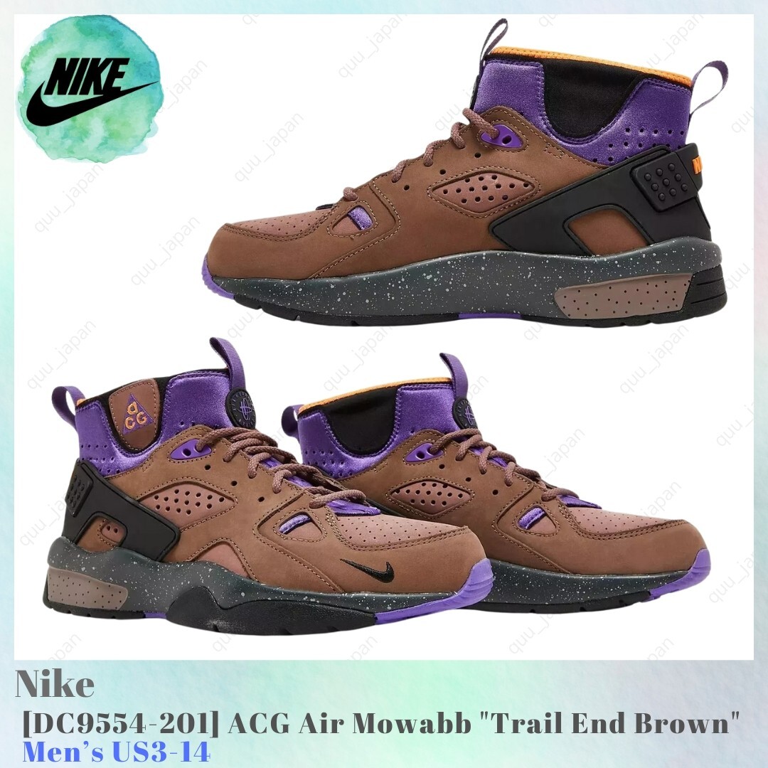 Nike ACG Air Mowabb for Sale | Authenticity Guaranteed | eBay