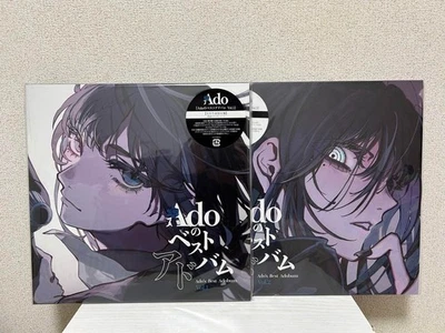 Ado's Best Adobum тома 1 и тома 2 полный ограниченный выпуск 2LP аналоговый винил новый - Изображение 1 из 4