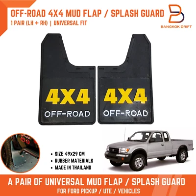 4X4 OFF-ROAD MUD FLAPS SPLASH GUARDS FOR UNIVERSAL CAR TRUCK UTE BLACK RUBBER - Image 1 of 4