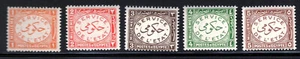 Juego de estampillas oficiales de Egipto 1938 muy finas montadas sin montar o nunca montadas Scott # O51-O55 - Imagen 1 de 1