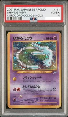 2001 POKEMON JAPANESE PROMO #151 SHINING MEW COROCORO COMICS HOLO PSA 4 - Image 1 of 2