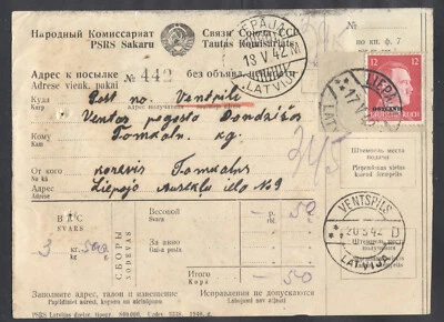 13458 Германия (Курляндия), 1942, СССР посылка adresse формулярный! от Лиепаи до вентиляционных отверстий - Изображение 1 из 2