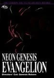 Neon Genesis Evangelion - Genesis Reborn (Director's Cut, Episodes 24-26) - Image 1 of 1
