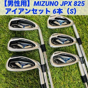 Men s MIZUNO JPX 825 Iron Set 6 pieces (S) - Picture 1 of 8