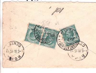 Italy Colonies LIBYA Overprints Tripolitania *Homs* Rome 1915 {samwells} AR238  - Image 1 of 4