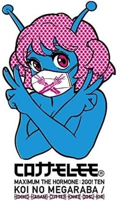 Cottelee MAXIMUM THE HORMONE 2 Go Ten Koi no Megaraba CD DVD Booklet F/S wTrack# Foto 1 de 3