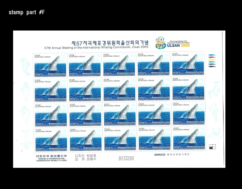 Vida marina, ballenas, vida silvestre, Comisión Ballenera Internacional, CBI 2005, Corea 2005  Foto 1 de 1