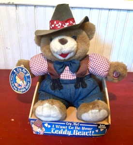 Vintage DanDee Dancing Singing "I Want To Be Your Teddy Bear" Kal Mann NWT Works - Picture 1 of 10