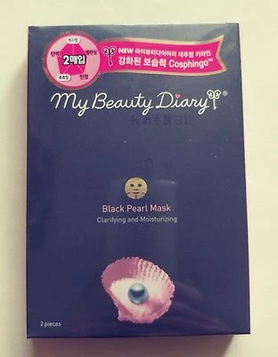 [My Beauty Diary] Black Pearl Mask Ultra Clarifying Moisturizing 23g 2pcs - Image 1 of 4