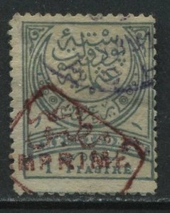 Turkey 1891 overprinted Newspaper stamp 1 piastre used - Foto 1 di 1