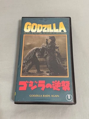 GODZILLA Raids Again RARE TOHO VHS JAPANESE ENGLISH SUBTITLES - Image 1 of 4
