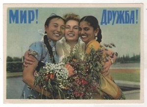 1962 Jóvenes Niñas Diferentes Países PAZ-Amistad SoRealismo Antigua Postal - Imagen 1 de 2