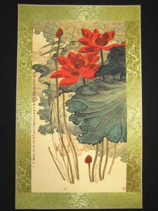 22 Zoll alte chinesische antike Gemälderolle Goldener Lotus von Zhang Daqian - Bild 1 von 5