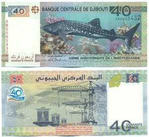DJIBOUTI NOTE 40 FRANCS COMMEMORATIVE P 46 UNC - Picture 1 of 1