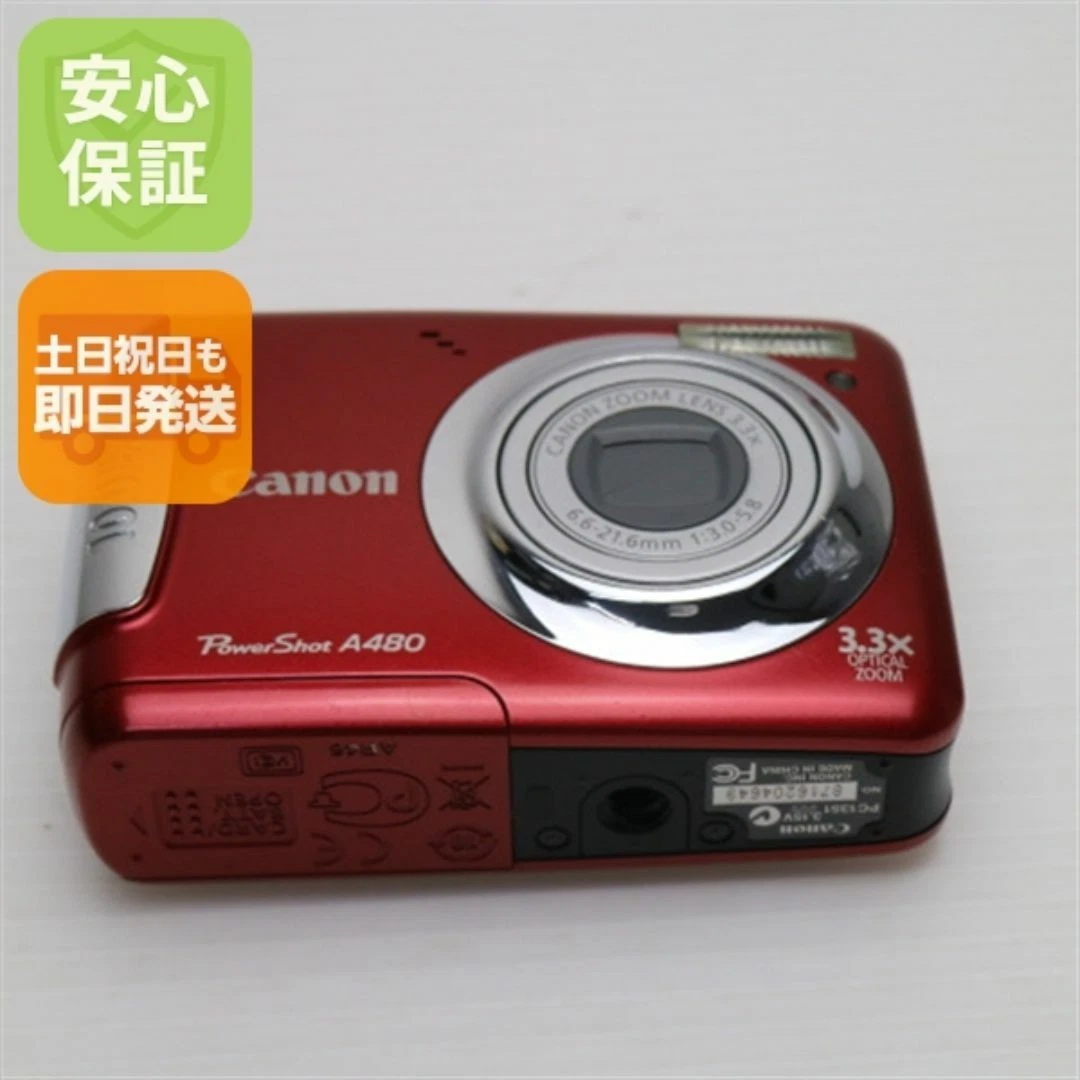 Canon PowerShot A480 Digital Cameras for sale | eBay