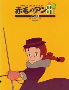 Anne Of Green Gables Piano Collection Japan Anime Sheet Music Score Book - Picture 1 of 1