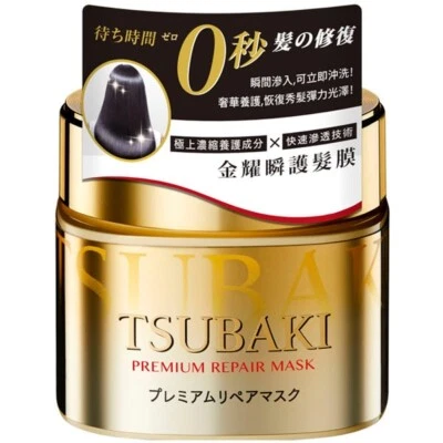 Shiseido TSUBAKI Premium Repair Hair Treatment  - Image 1 of 3