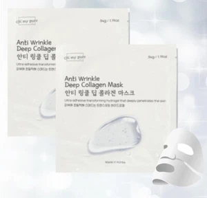OHMYPURE Hydrogel Collagen Face Mask Korean Skin Care Luxury Duo 2 EA - Picture 1 of 7