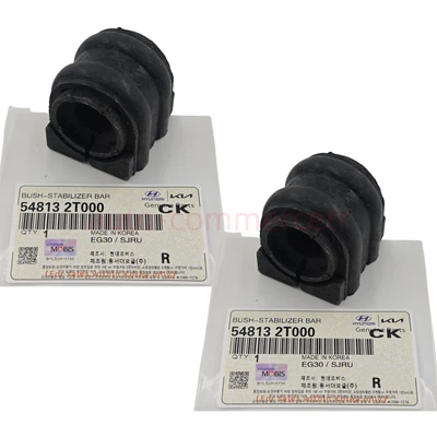 2X FRONT Sway Bar Bushings set FOR 17-20 Hyundai Elantra Optima 548132T000 - Image 1 of 4