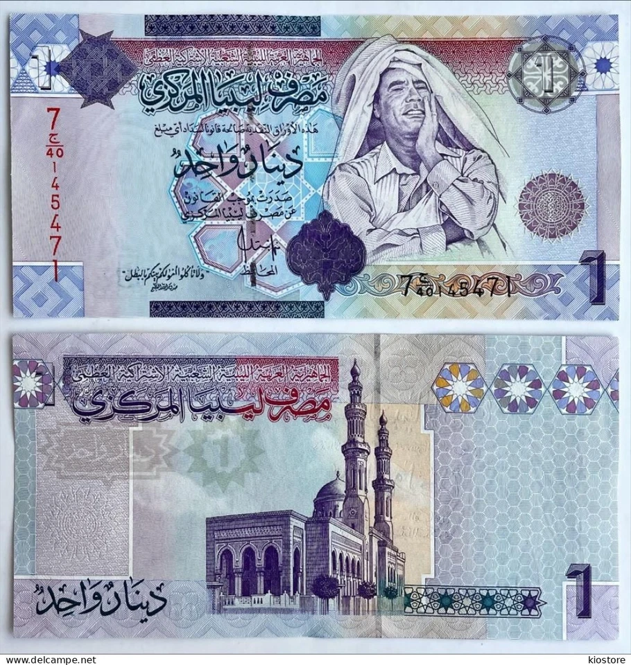 Libya 1 Dinar 2009 P#71 UNC Gaddafi 5 Pcs Consecutive - Image 1 of 1