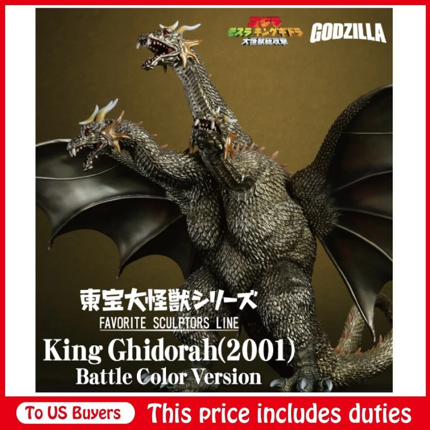 Toho Daikaiju Series King Ghidorah 2001 Battle color ver. Toho large monster - Image 1 of 4