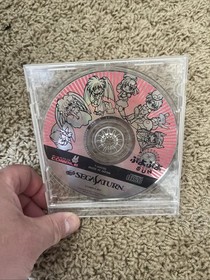 PUYO PUYO SUN Sega Saturn ss Disc Only