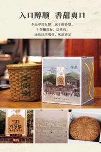 1000 g Guangxi Wuzhou Six Fort Tea 2020 - Imagen 1 de 9