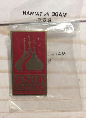 Vintage Moscow Treasures Traditions Pin Boeing Sponsored Museum Exhibit - Image 1 of 2