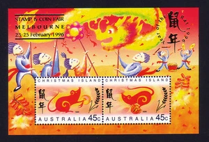 1996 Christmas Island Zodiac Year of Rat Miniature Sheet (Overprint Melbourne) - Picture 1 of 2