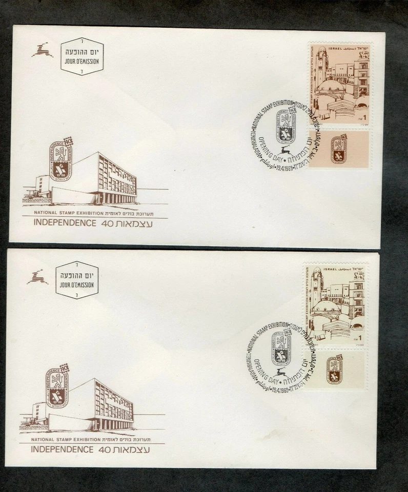 Israel Scott #987 1988 40th Independence Tab Color Error on FDC!! - Image 1 of 1