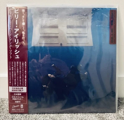 SEALED Billie Eilish Hit Me Hard and Soft Vinyl Record Japan LP Japanese Obi - Image 1 of 2