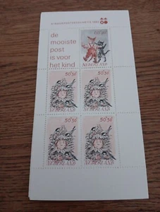 POSTMARKEN NIEDERLANDE SAMMLUNG PLATTENFEHLER AUF BRIEFMARKEN POSTFRISCH (PF15) - Bild 1 von 1