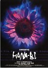 HANA-BI: Takeshi Kitano-japanisches Mini-Poster Chirashi