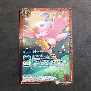Biyomon_ CB02-R002/071_ Nearmint_ Battle Spirits x Digimon_ Japanese - Foto 1 di 7