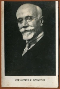 #64144 Griechenland. Alte Postkarte El. Venizelos. - Bild 1 von 2