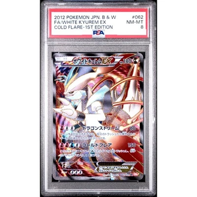 PSA 8 White Kyurem Ex 062/059 SR 1st ED Cold Flare Pokemon Card Japanese 2012 - Image 1 of 2