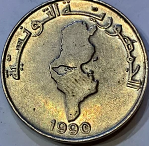 Own a Piece of History: Tunisia 1 Dinar, 1990 Coin - Picture 1 of 2