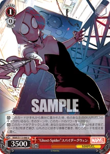 "Ghost-Spider" Spider-Gwen MAR/S113-066 U Weiss Schwarz Marvel Vol 2 JP Card - Picture 1 of 1