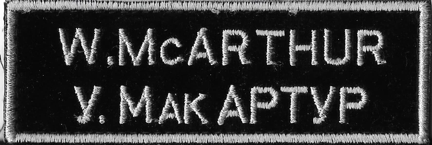 NASA ASTRONAUT McARTHUR EXPEDITION-12 SOYUZ AUTHENTIC SPACESUIT PATCH NAMETAG #3 - Image 1 of 1