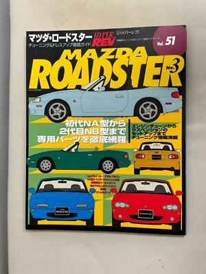 Hyper Rev Magazine Vol. 51 Mazda Miata, Eunos Roadster JDM Magazine - Image 1 of 4