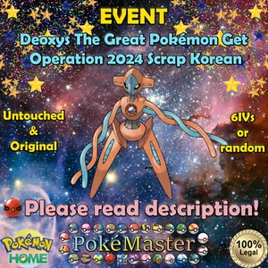 ✨Deoxys The Great Pokémon Get Operation 2024 Scrap Korean EVENT 6IV✨(💯Legal) - Bild 1 von 4