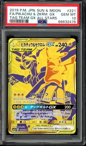 PSA 10 Pikachu & Zekrom GX 221/173 UR Tag Team GX All Stars FA Pokémon japoneses - Imagen 1 de 2