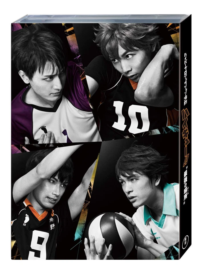 DVD Hyper Projection Engeki Haikyu The Strongest Team StandardEd. TDV-28356D NEW - Image 1 of 1